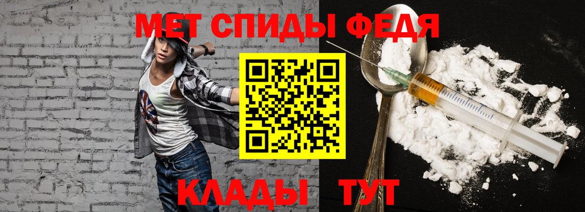 Амфетамин Розовый Алексеевка
