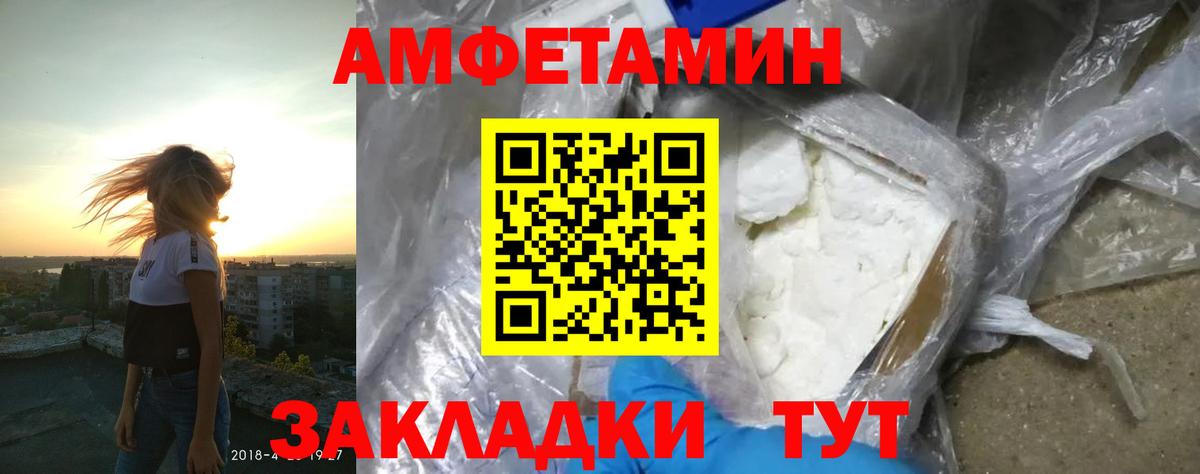 Алексеевка  МЕТАМФЕТАМИН  Марихуана  МЕФ   Вход с VPN  Гашиш  Экстази 