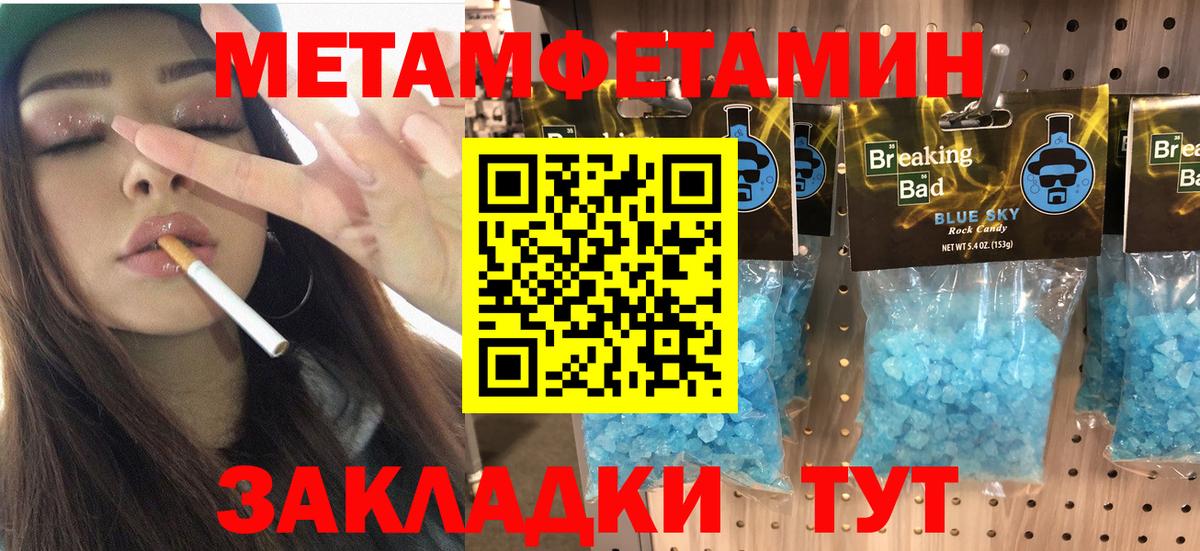 АМФ  АМФЕТАМИН Premium  АМФЕТАМИН  Вход с VPN  Алексеевка 