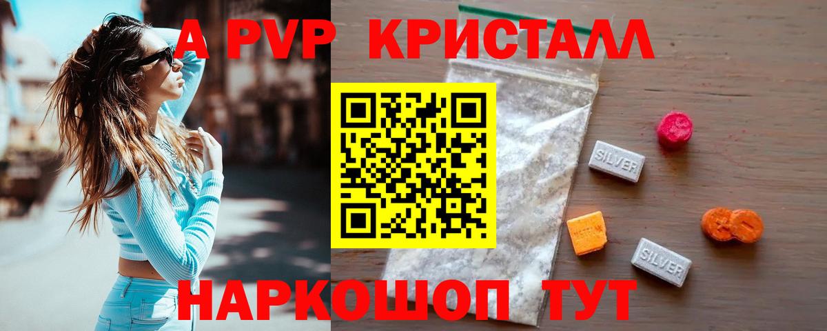 APVP мука Алексеевка