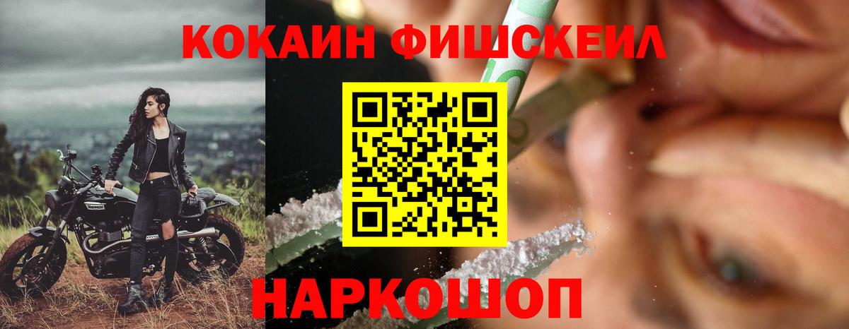 Cocaine 99% Алексеевка