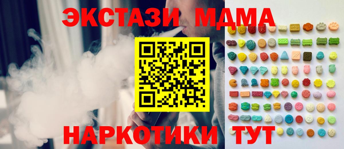 Экстази Punisher Алексеевка
