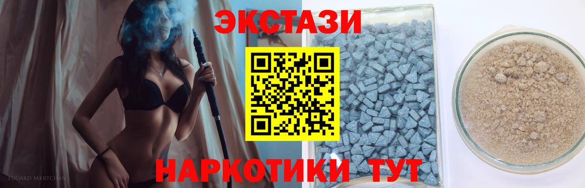 мориарти Telegram  Экстази таблы  Вход с VPN  ЭКСТАЗИ 300 mg  Алексеевка 