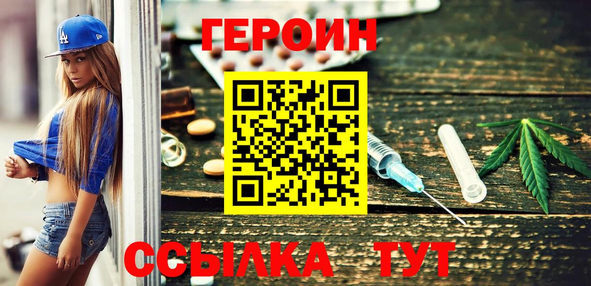 Алексеевка  Героин афганец  Вход с VPN 