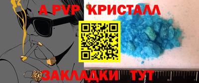 меф VHQ Абакан