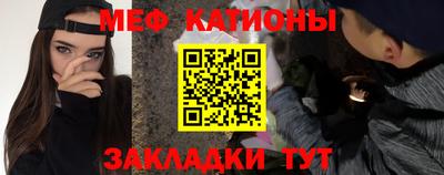 меф VHQ Абакан