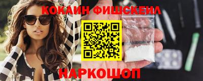 меф VHQ Абакан