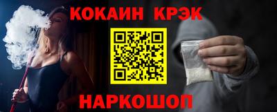 меф VHQ Абакан