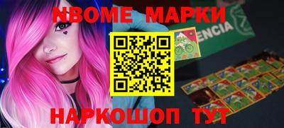 mdma Абинск