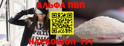 меф VHQ Абакан