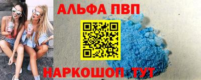 меф VHQ Абакан