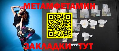 меф VHQ Абакан