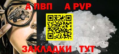 меф VHQ Абакан