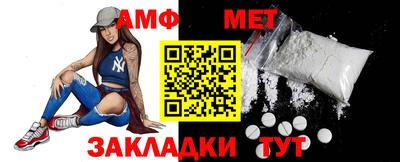 меф VHQ Абакан