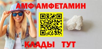 меф VHQ Абакан