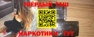меф VHQ Абакан