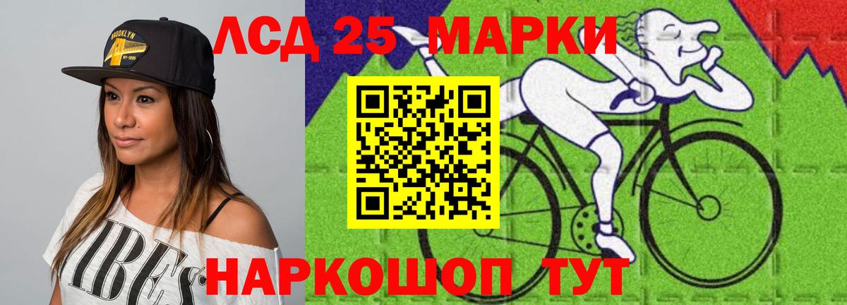 ЛСД экстази  Вход с VPN  Лсд 25 экстази ecstasy  Алексеевка  Лсд 25 экстази кислота 