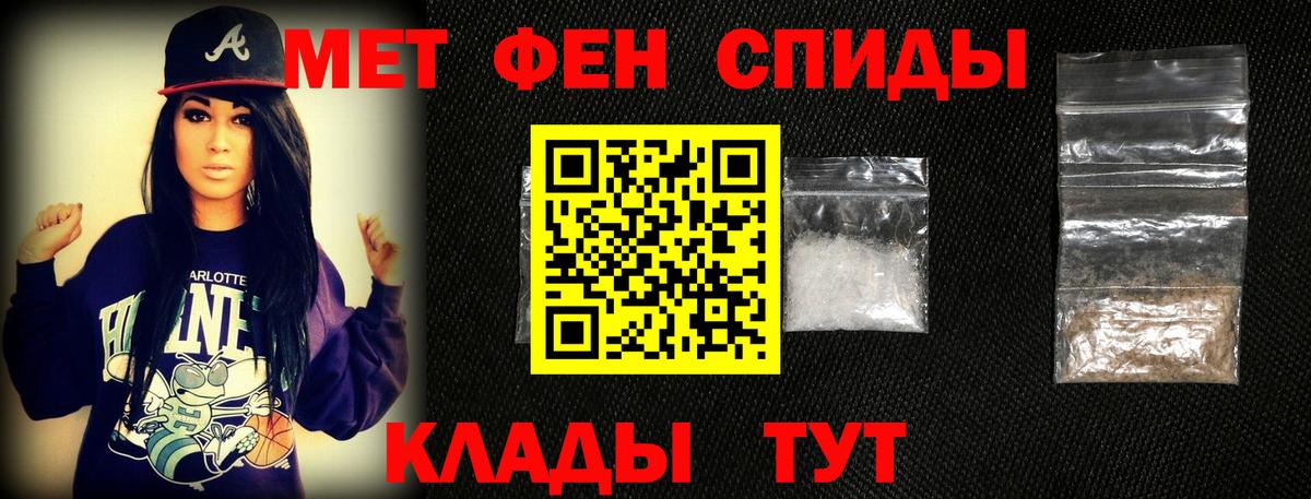 Метамфетамин пудра  Вход с VPN  Метамфетамин пудра  Алексеевка 