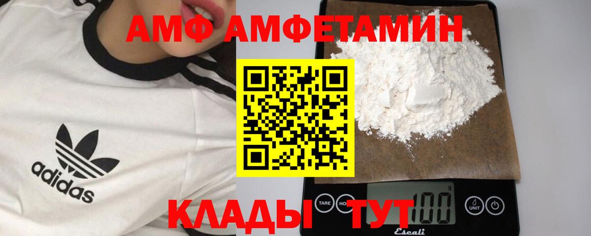 Первитин винт Алексеевка