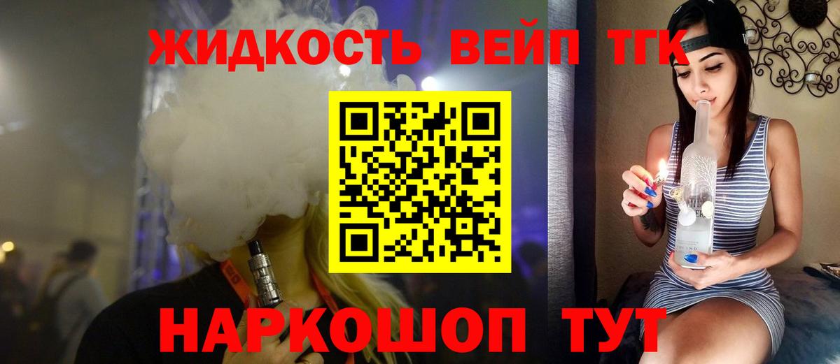 ТГК Wax  Вход с VPN  Алексеевка 
