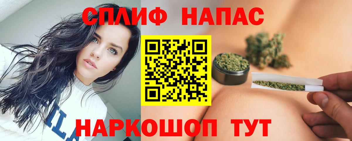 Шишки марихуана SATIVA & INDICA Алексеевка