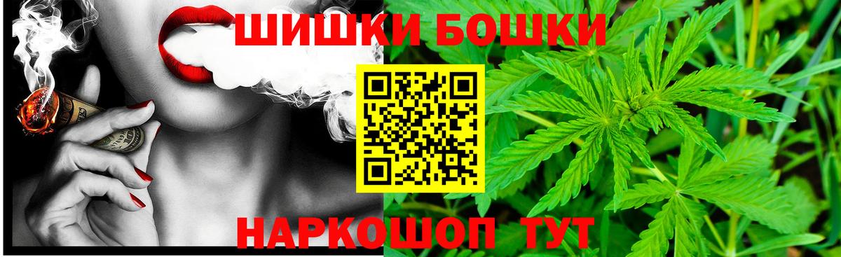 Алексеевка  Марихуана THC 21%  Канабис AK-47  Вход с VPN 